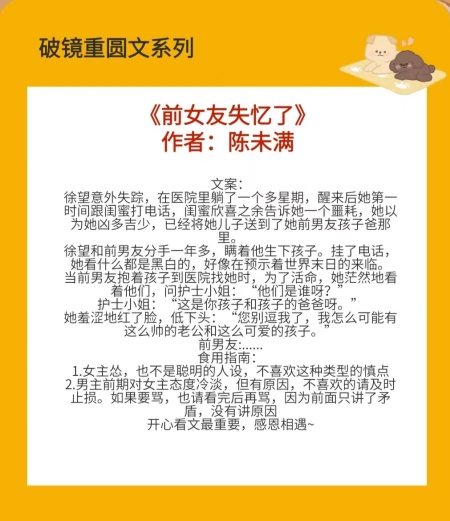 万万没想到（假装怀孕了整蛊闺蜜）假装怀孕了整蛊闺蜜视频 第5张